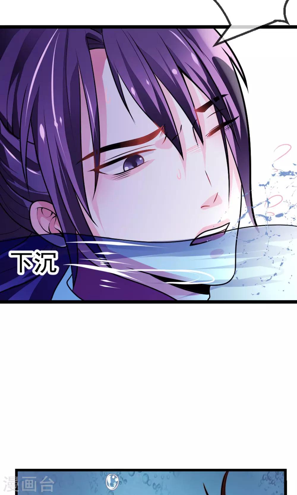 第13话 落水-第14话