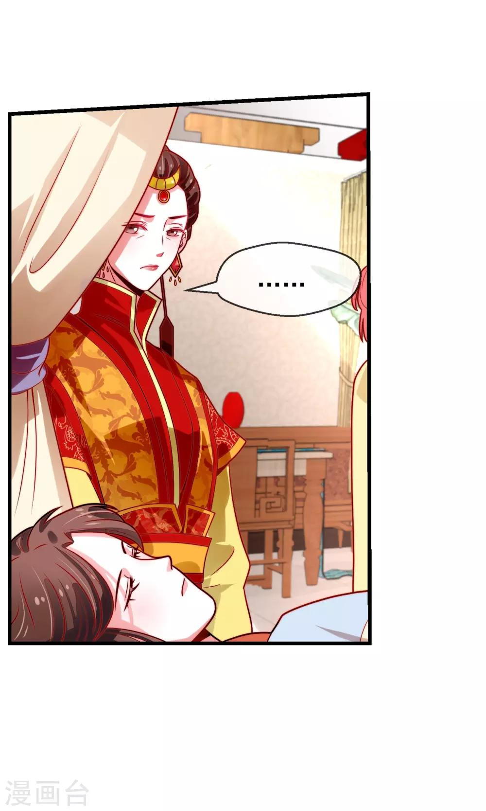 第15话 背后算计-第16话