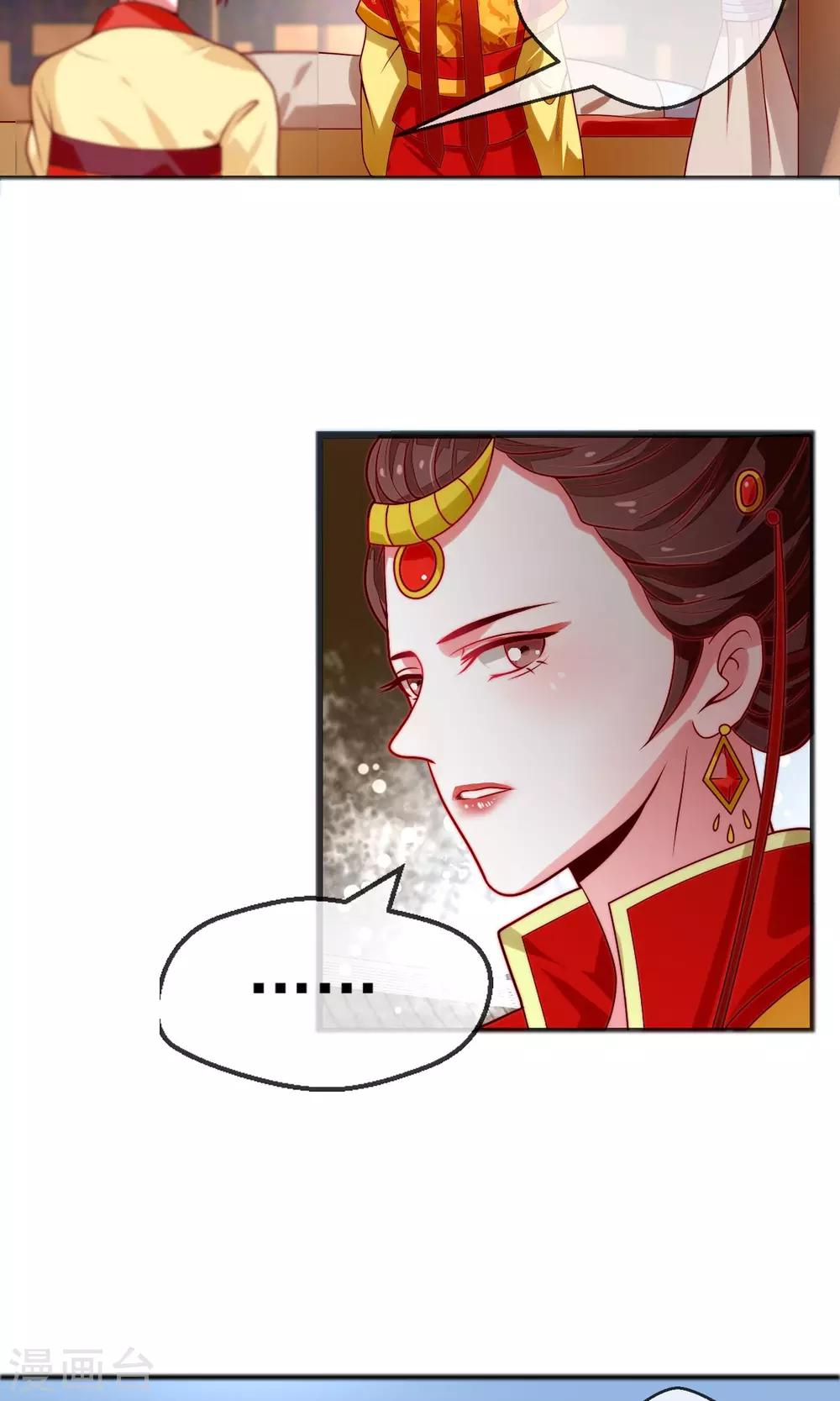 第15话 背后算计-第16话