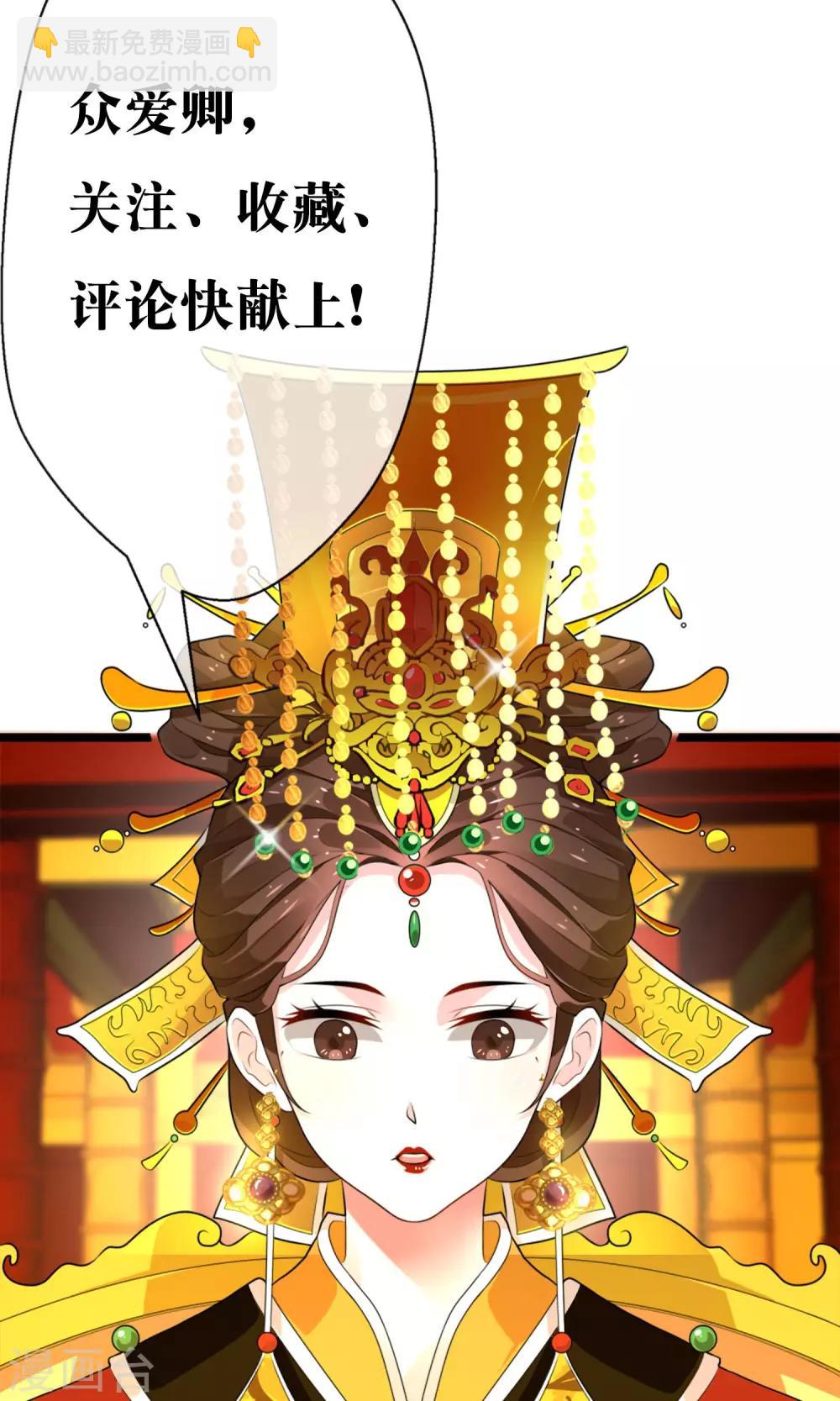 第15话 背后算计-第16话