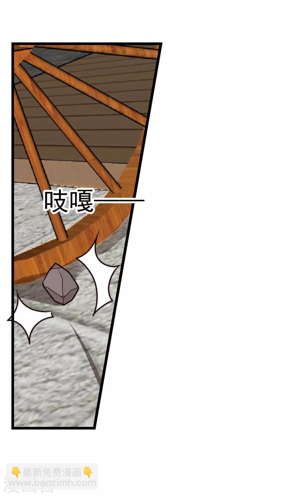 第17话 跟踪(1/2)-第18话
