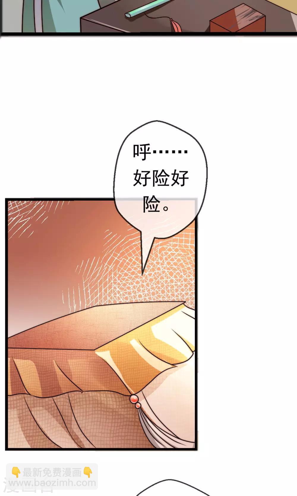 第17话 跟踪(1/2)-第18话