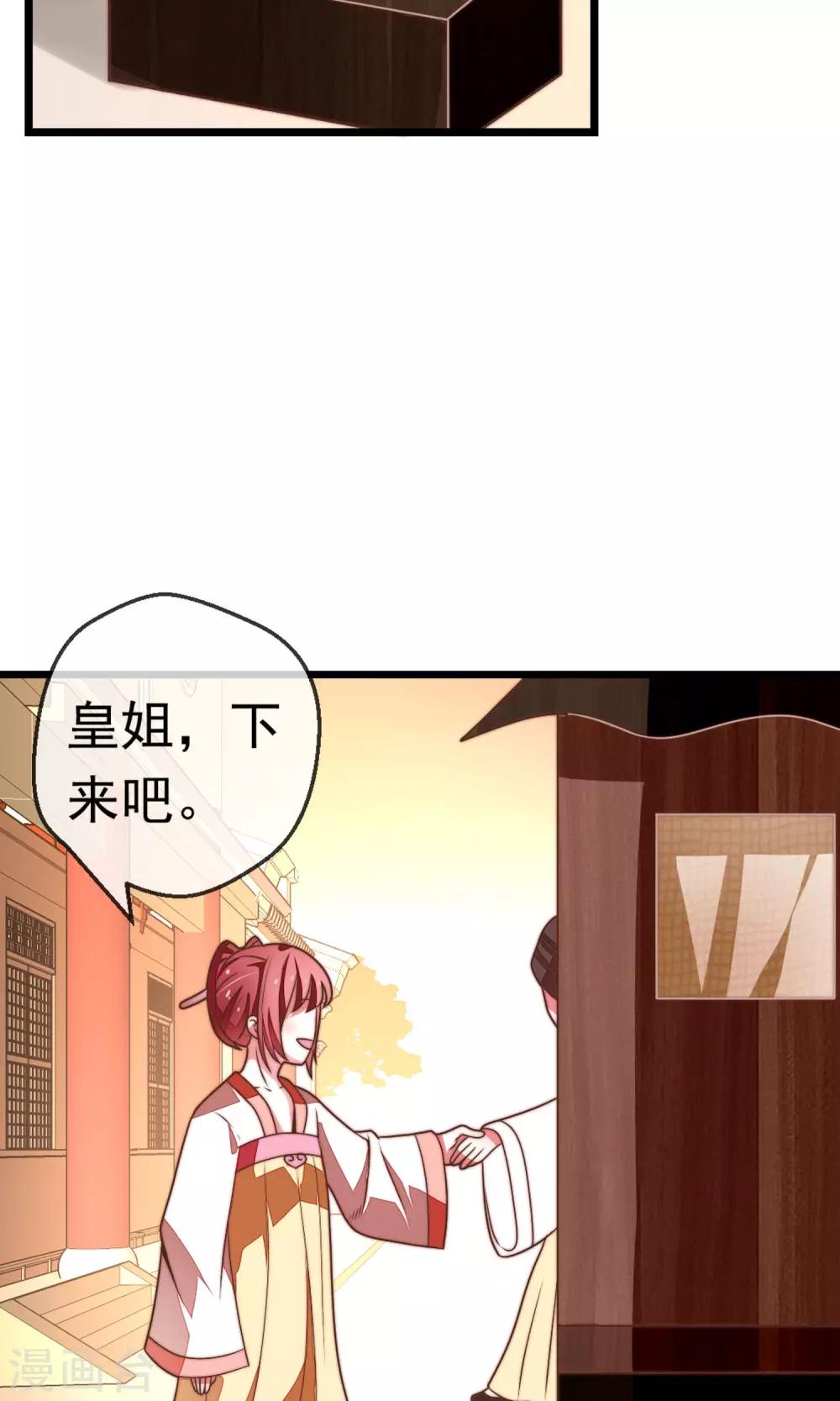 第17话 跟踪(1/2)-第18话