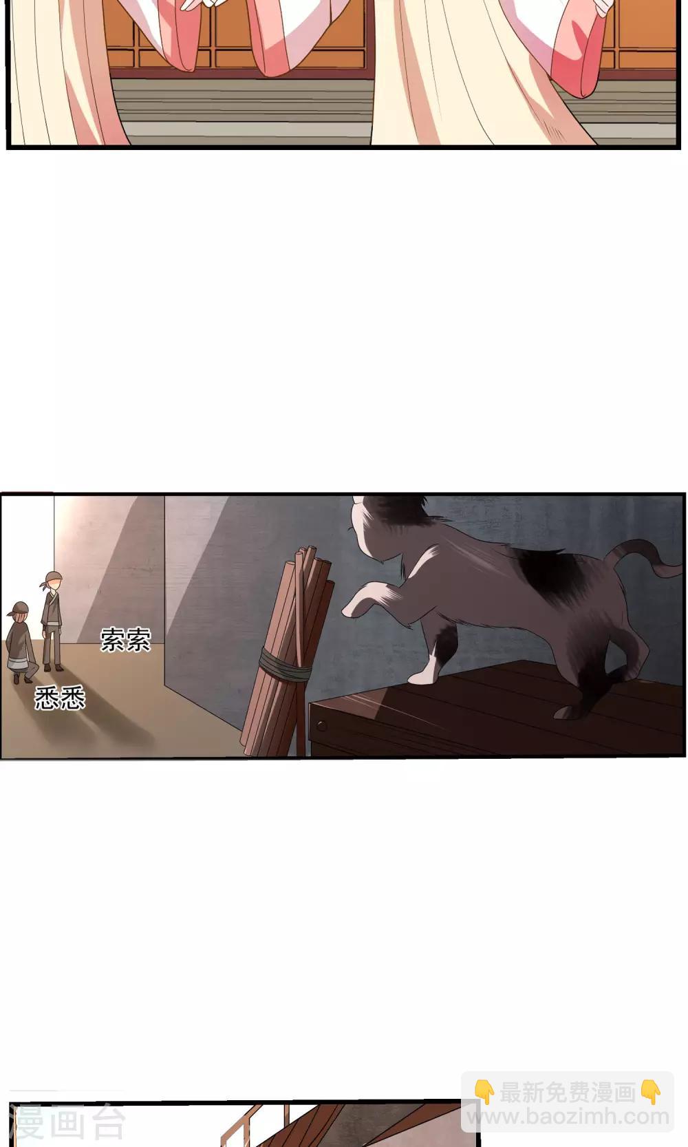 第17话 跟踪(1/2)-第18话