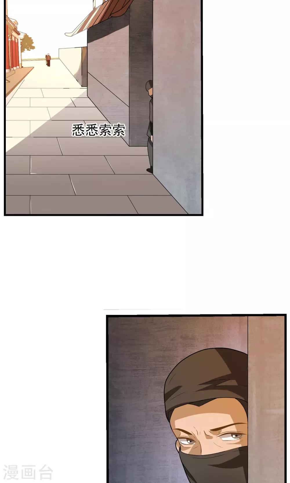 第17话 跟踪(1/2)-第18话
