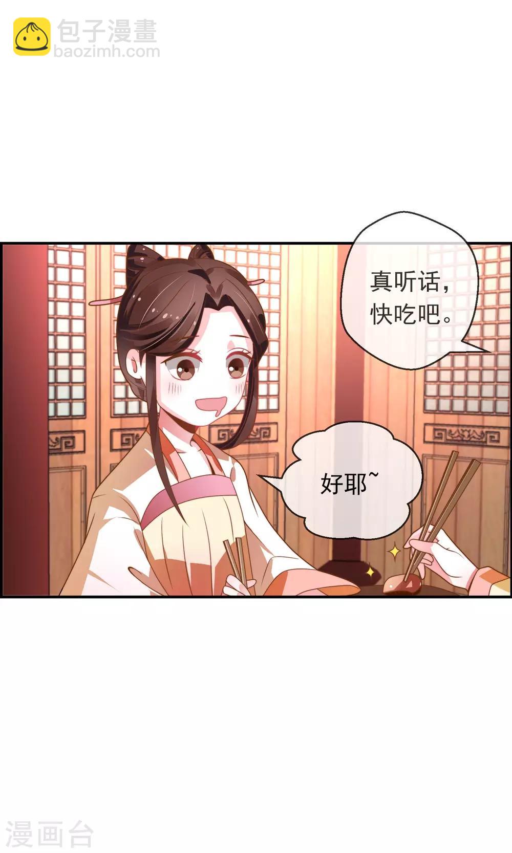 第17话 跟踪(1/2)-第18话