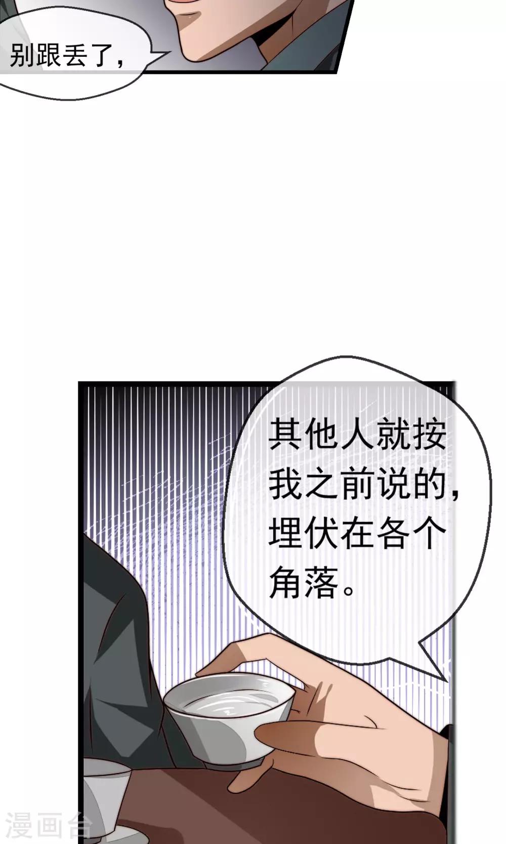 第17话 跟踪(1/2)-第18话