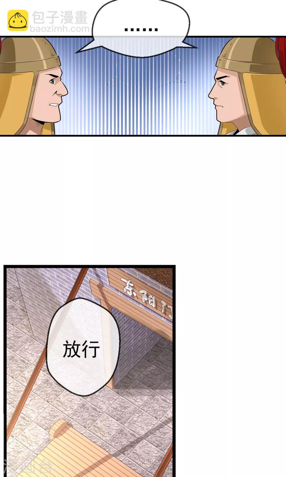 第17话 跟踪(1/2)-第18话