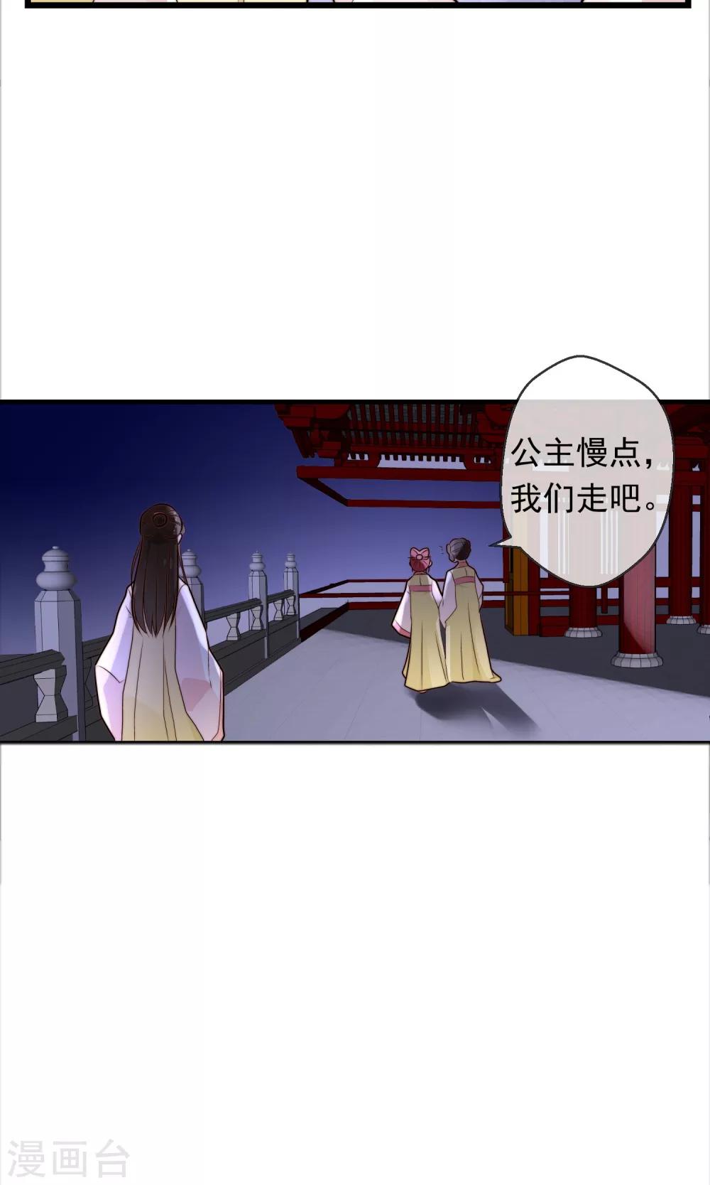 第19话 夜审刺客-第20话