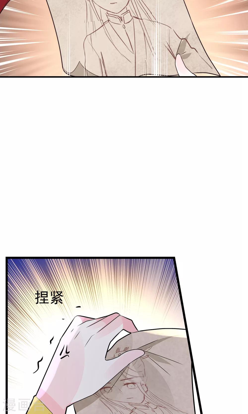 第19话 夜审刺客-第20话
