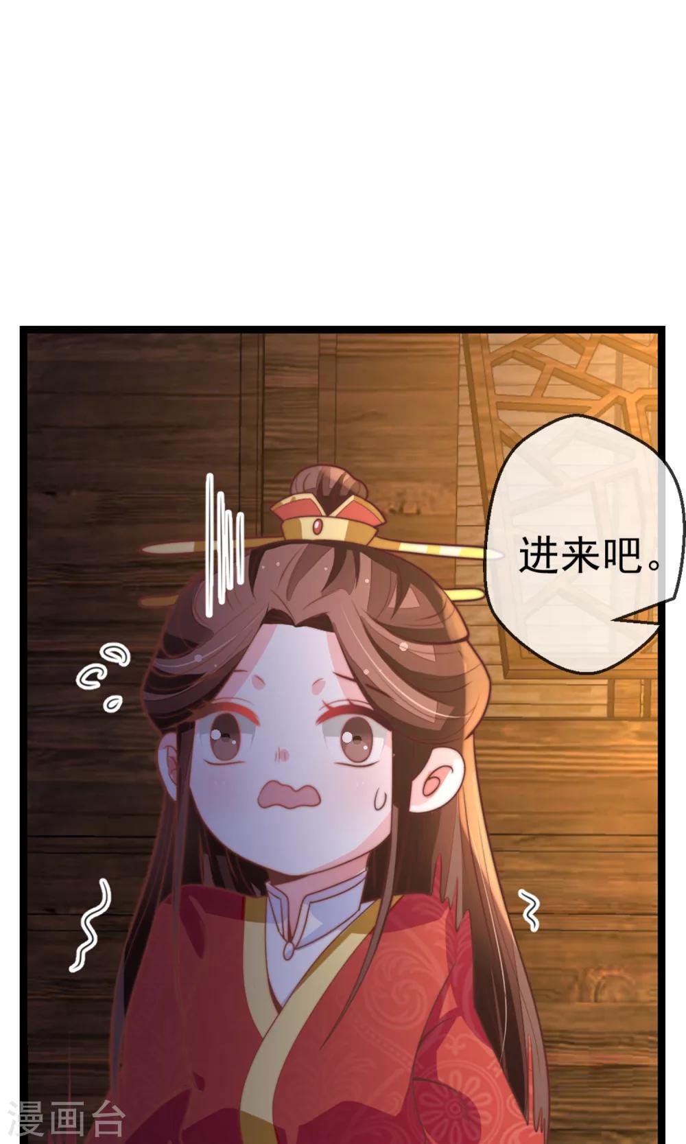 第21话 投怀送抱-第22话
