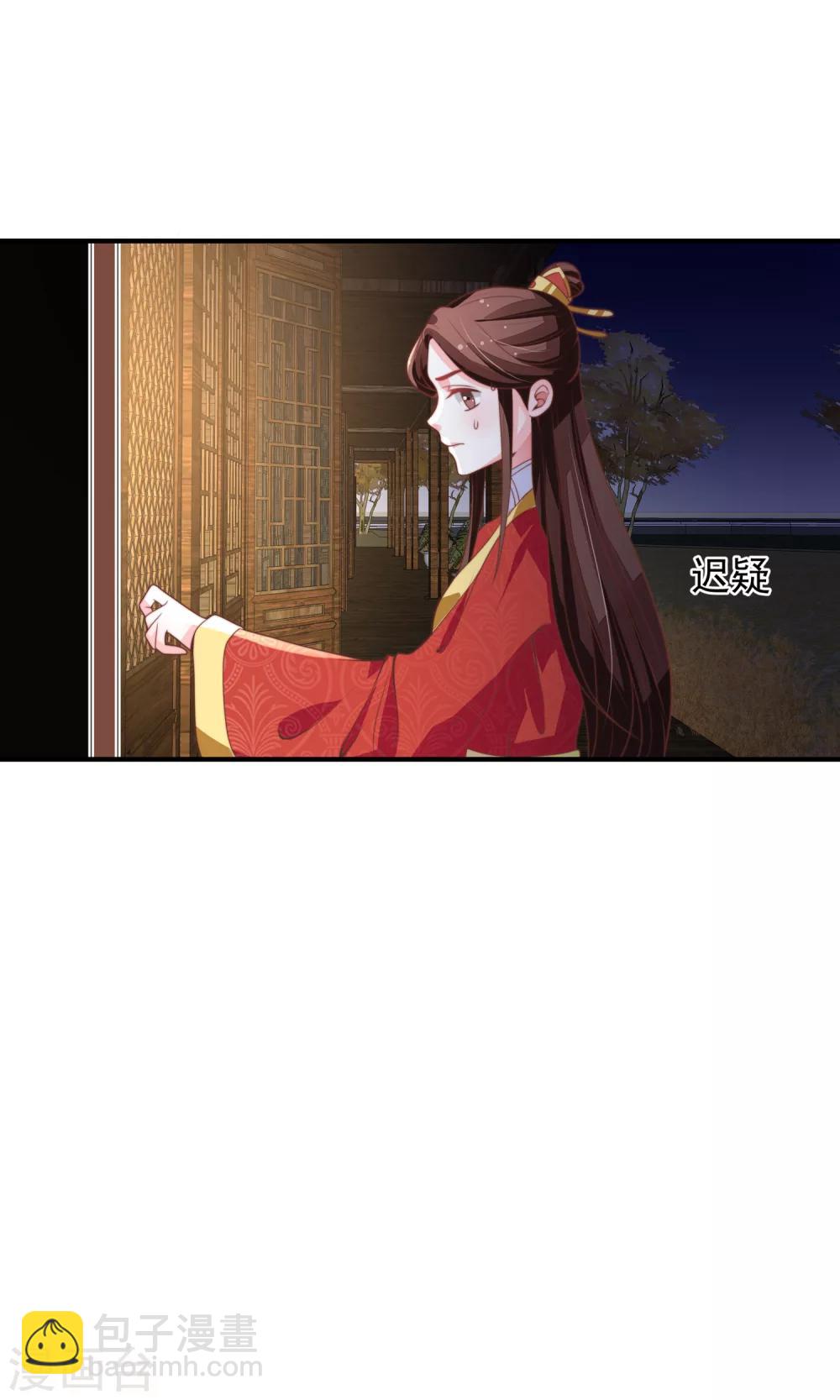 第21话 投怀送抱-第22话