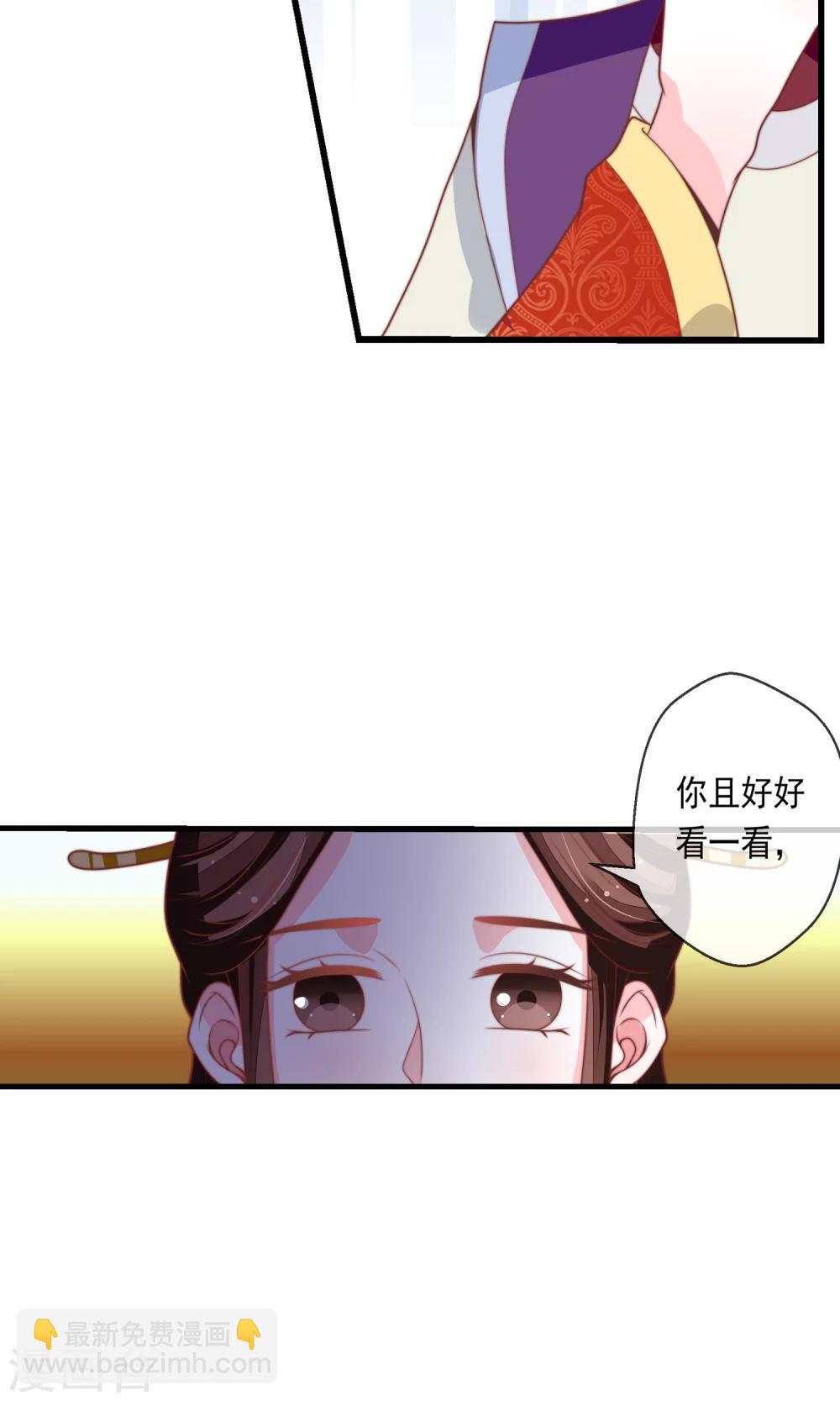 第21话 投怀送抱-第22话