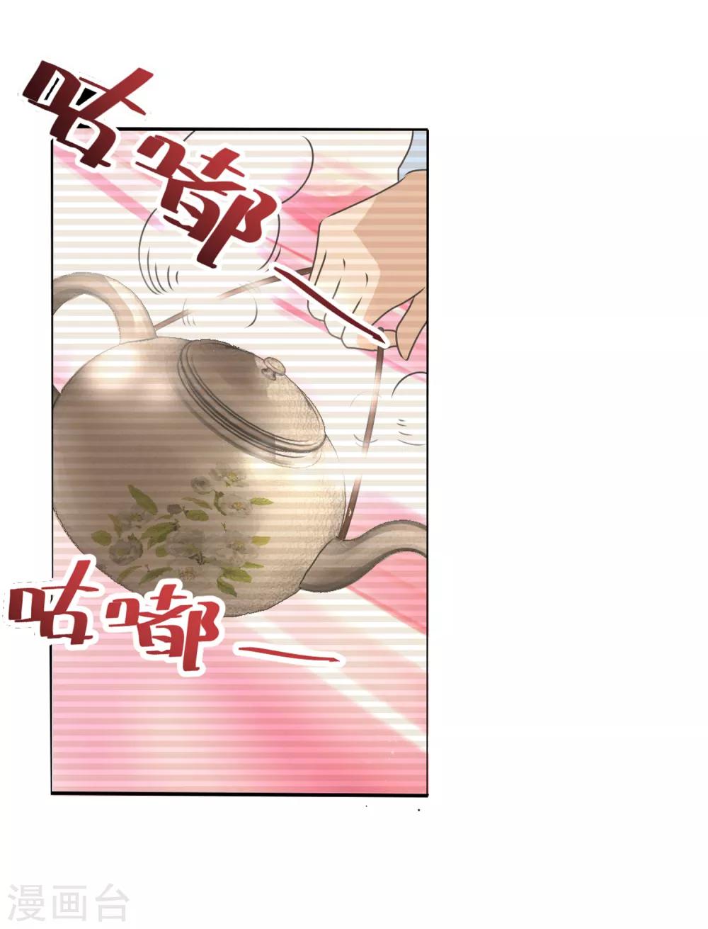 第7话 怀疑对象-第8话