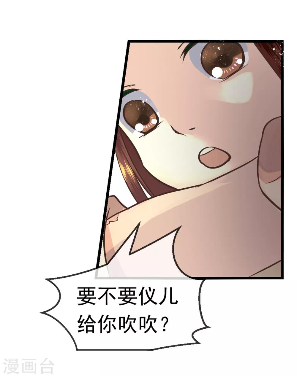 第7话 怀疑对象-第8话