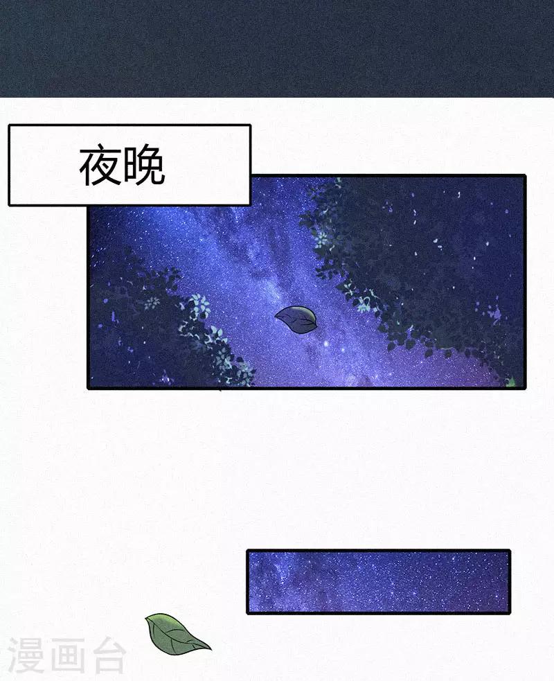 第2话 不爱-第2话