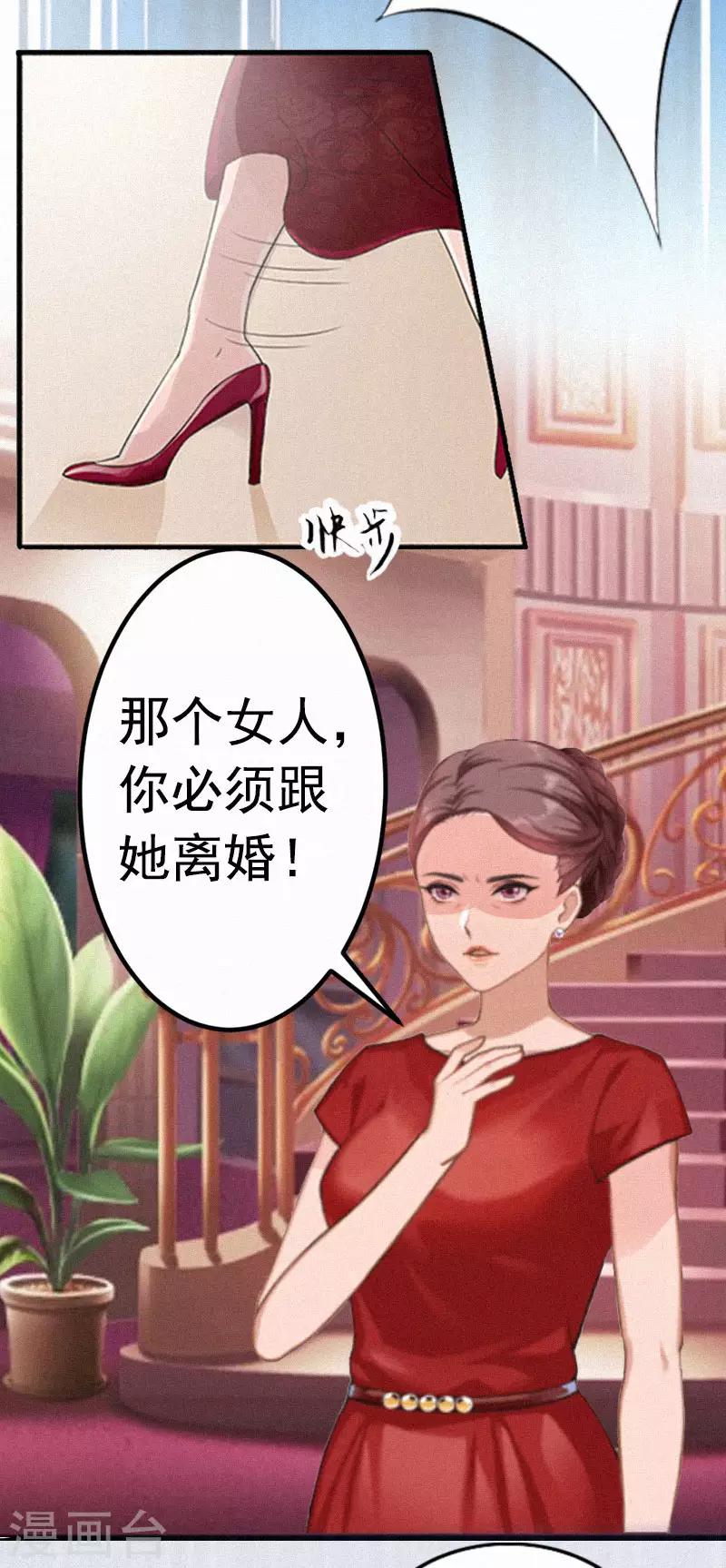 第2话 不爱-第2话