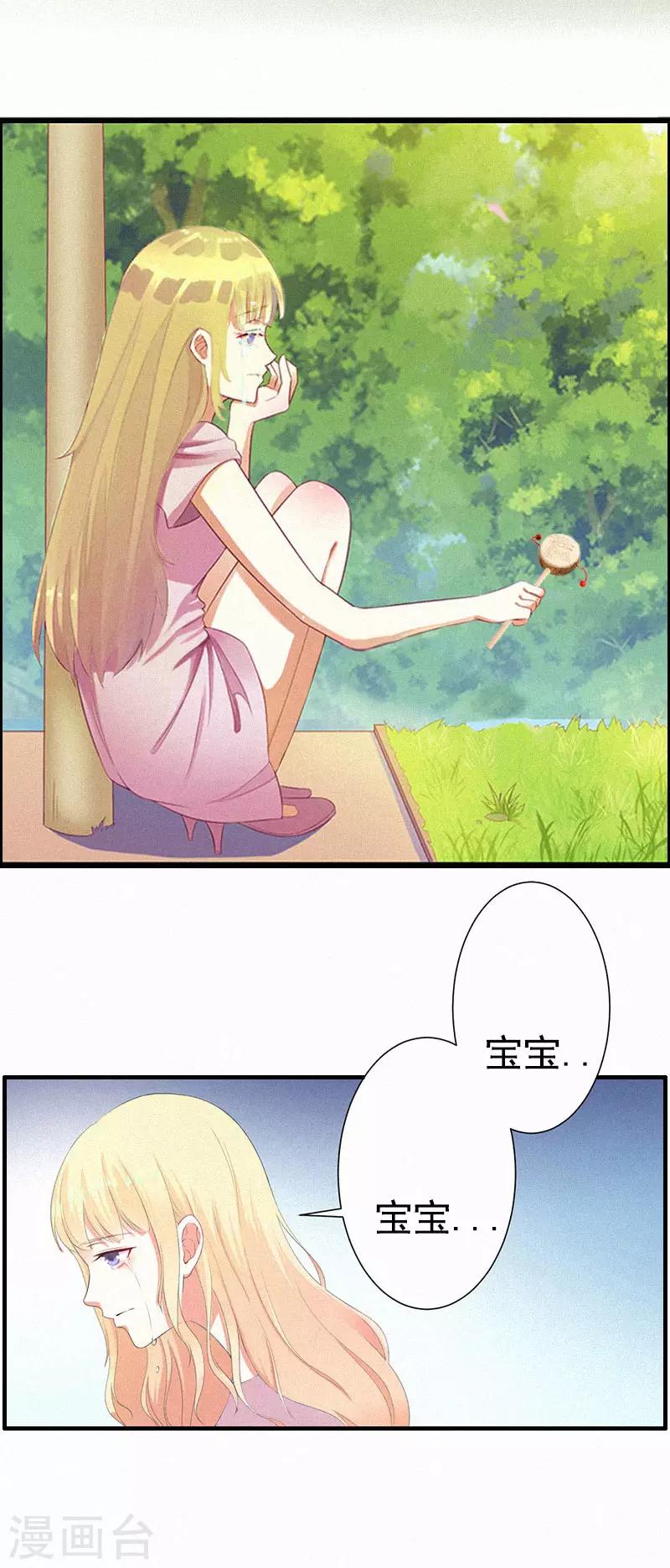 第2话 不爱-第2话
