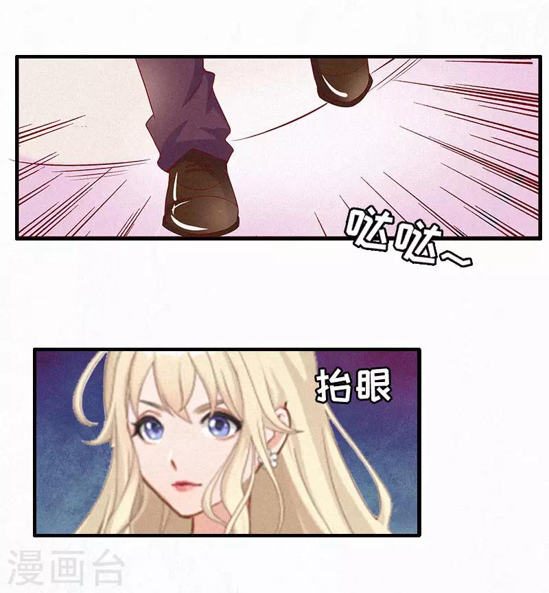 第2话 不爱-第2话