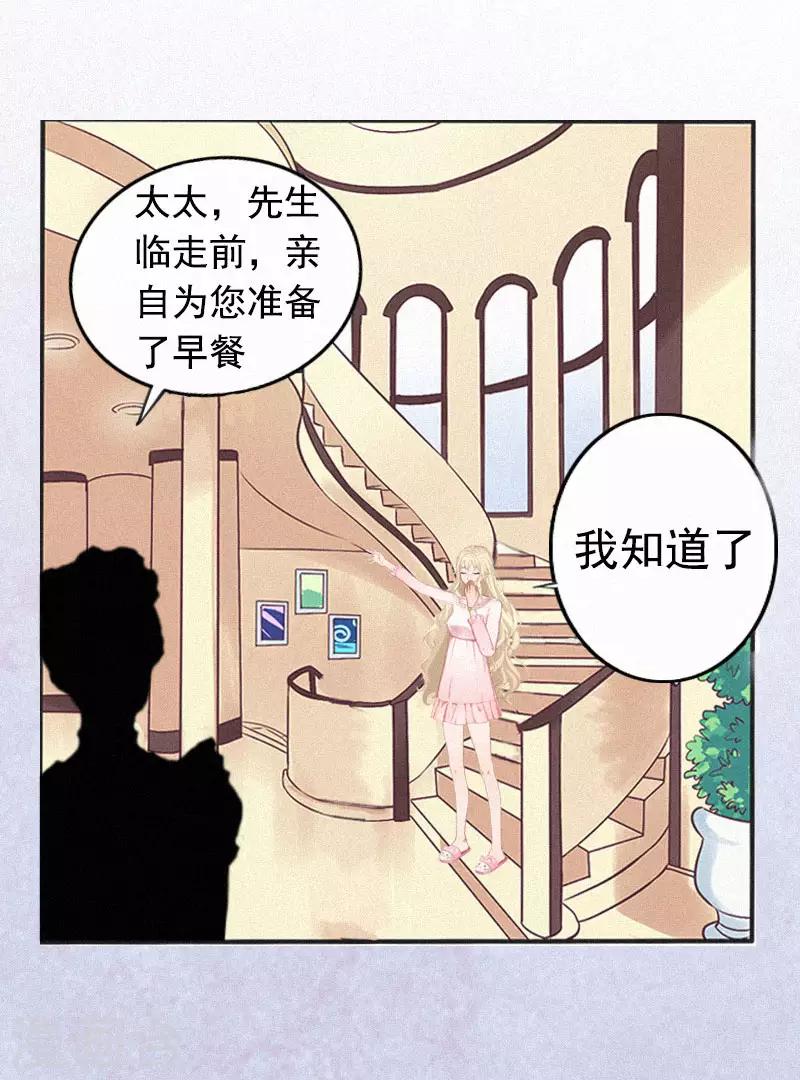 第2话 不爱-第2话