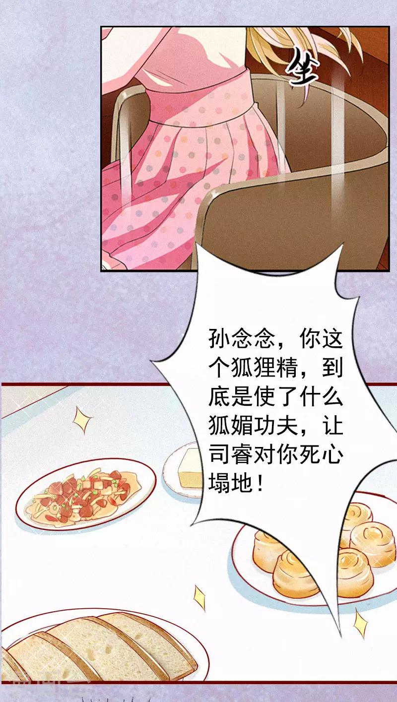 第2话 不爱-第2话