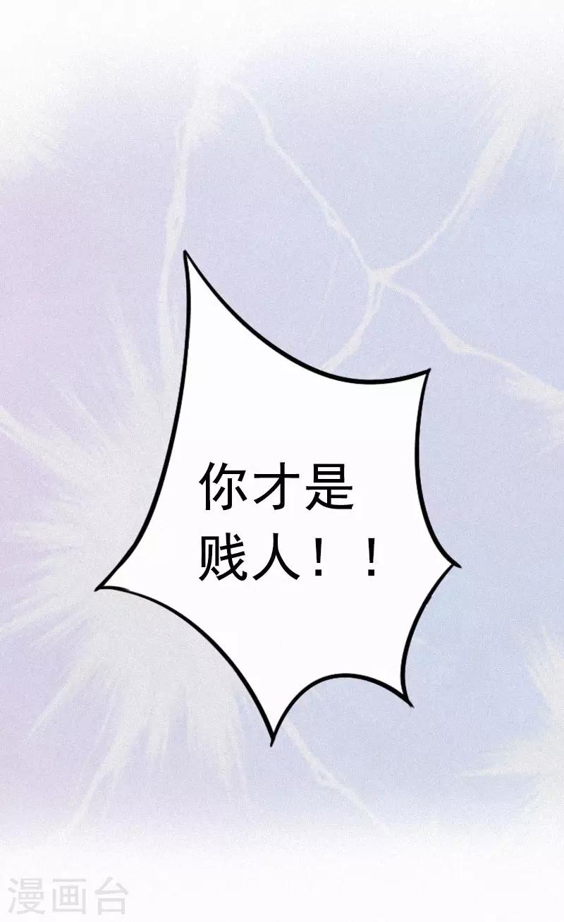 第2话 不爱-第2话