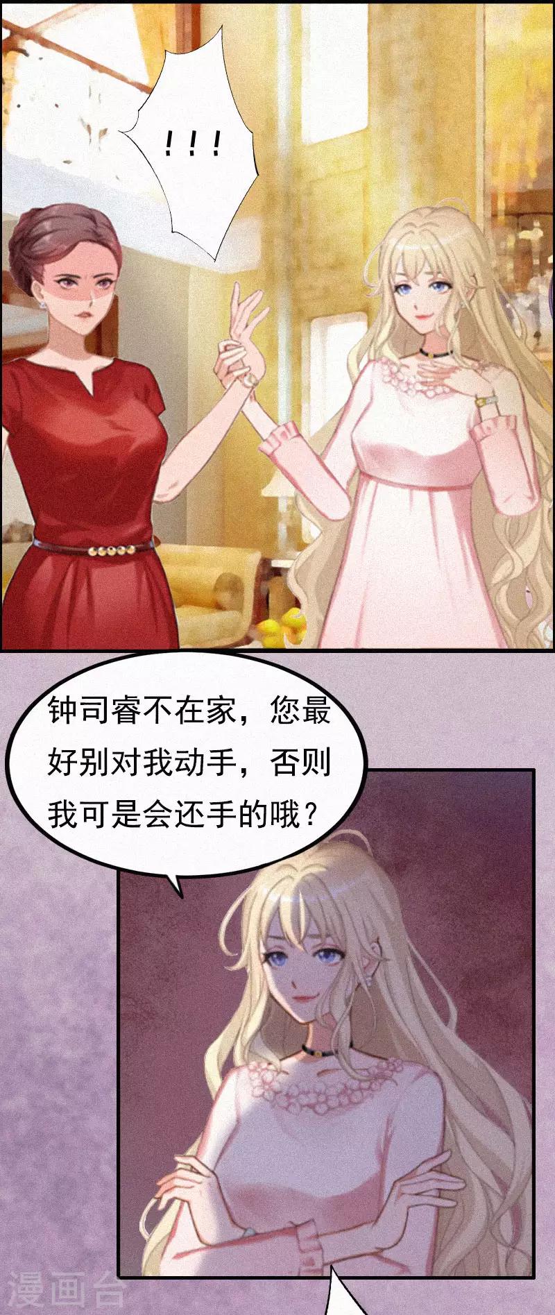 第2话 不爱-第2话