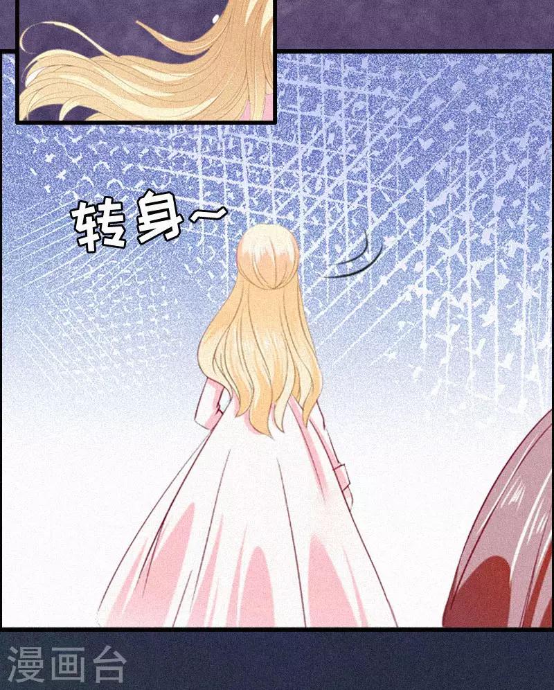 第2话 不爱-第2话