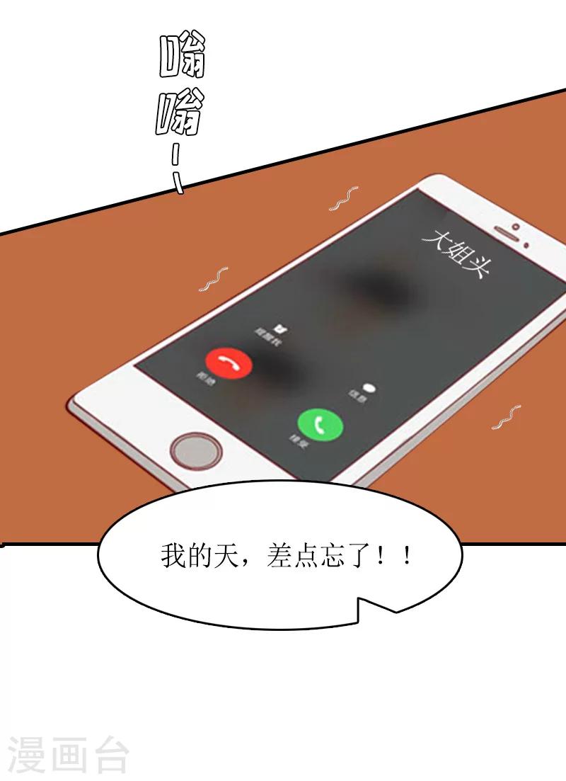 第12话 诱惑-第12话
