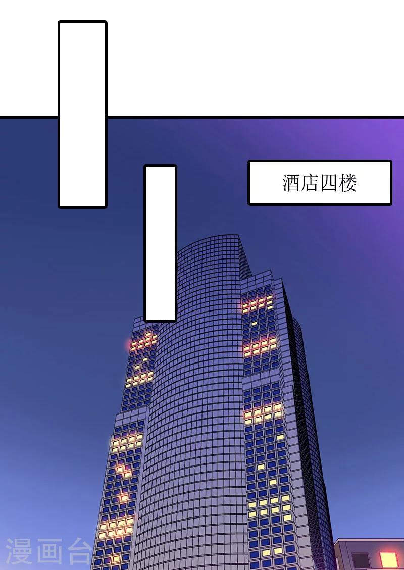 第12话 诱惑-第12话