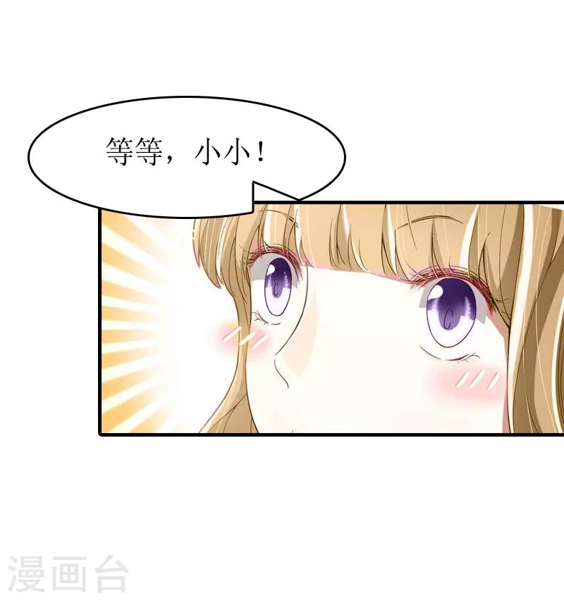 第12话 诱惑-第12话
