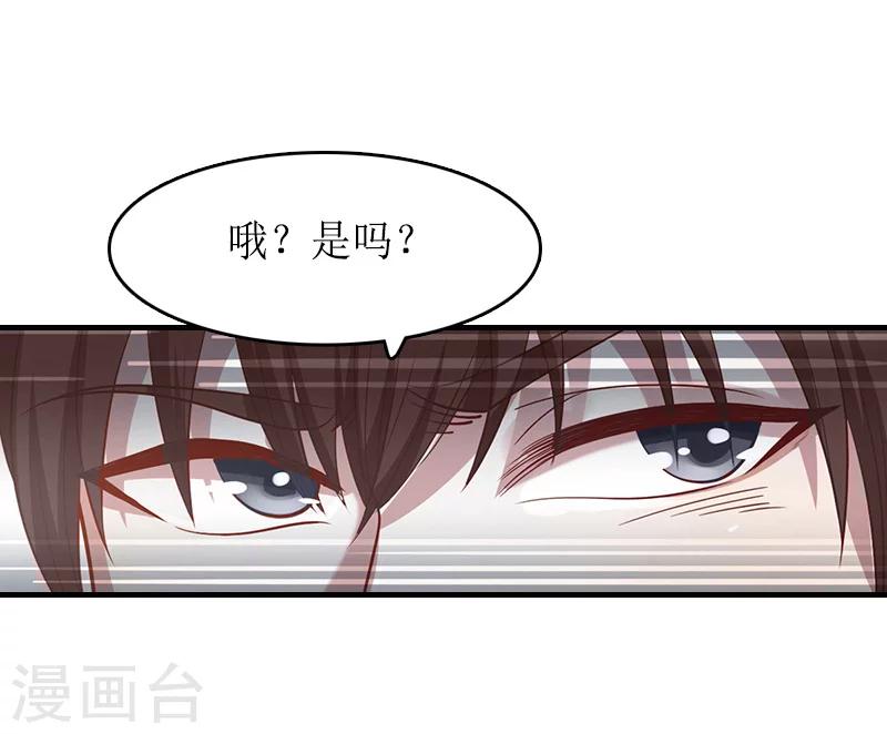 第12话 诱惑-第12话
