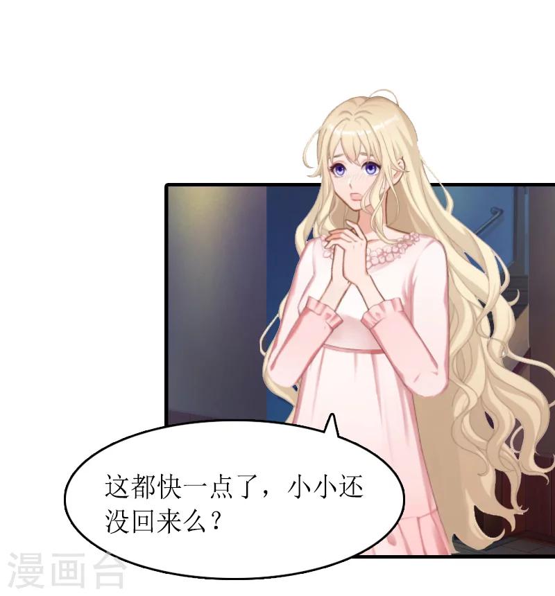 第14话 绝望-第14话