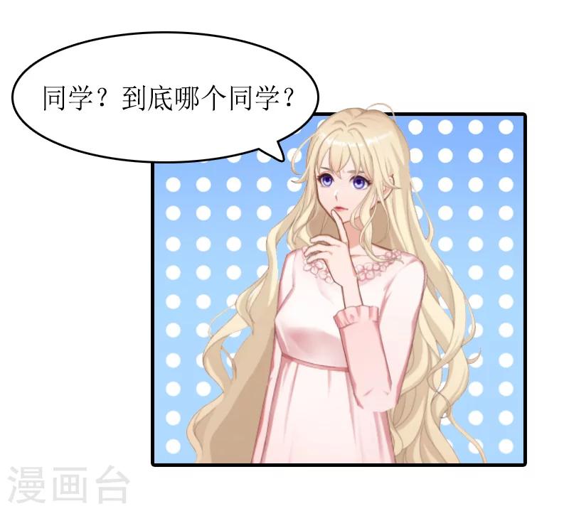 第14话 绝望-第14话