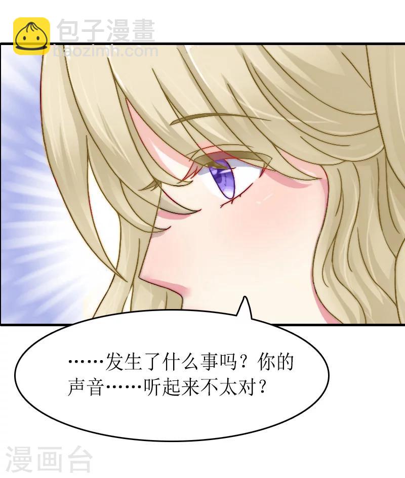 第14话 绝望-第14话