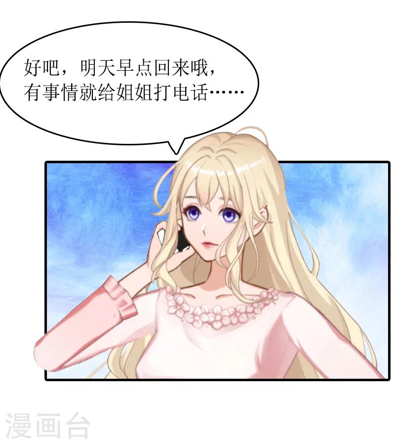 第14话 绝望-第14话