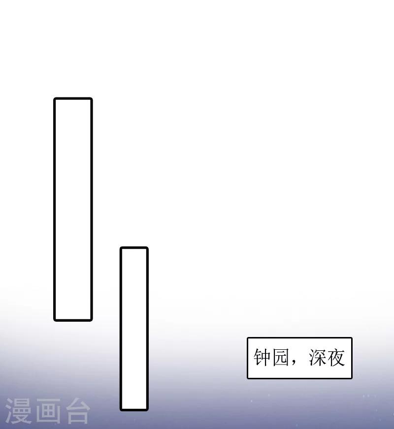 第14话 绝望-第14话