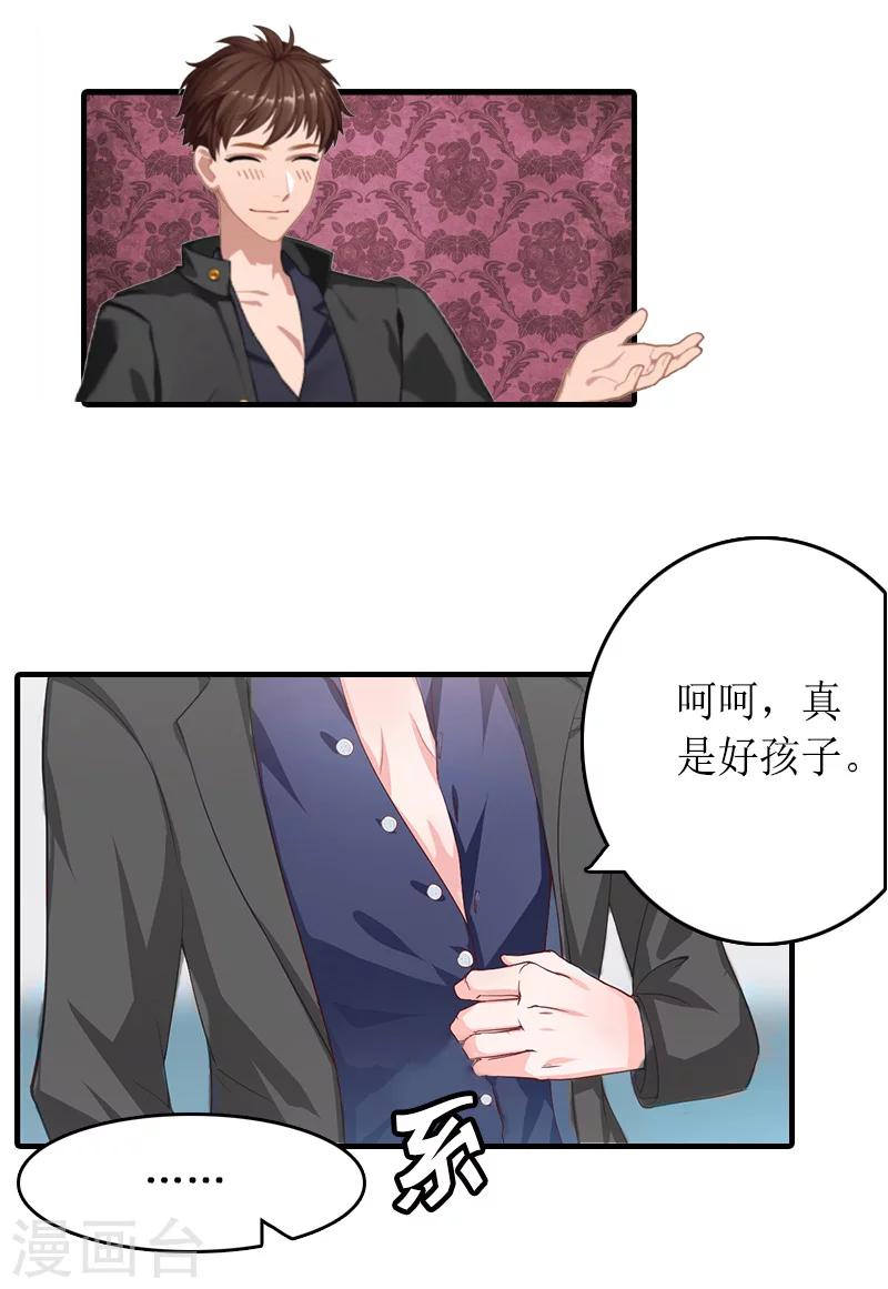第14话 绝望-第14话