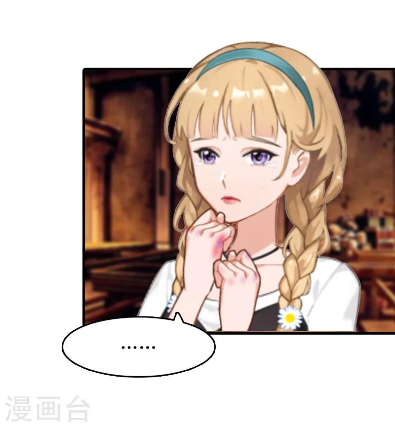 第14话 绝望-第14话