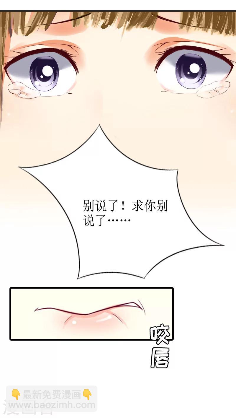 第14话 绝望-第14话