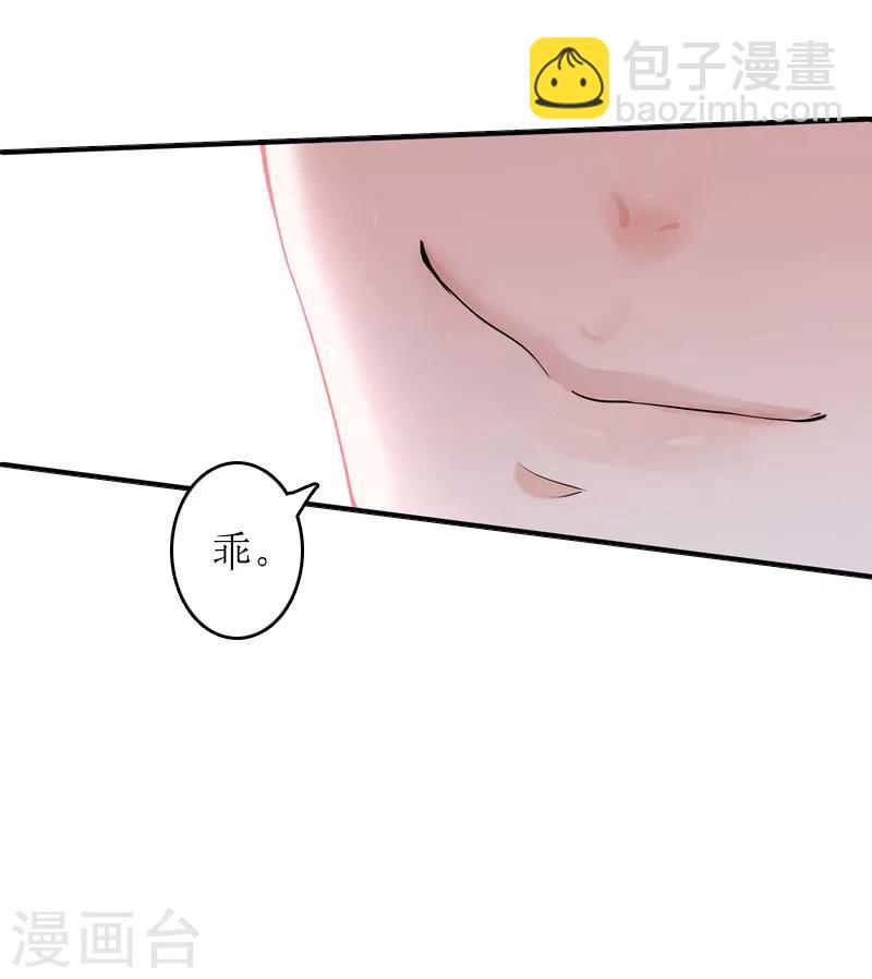 第14话 绝望-第14话