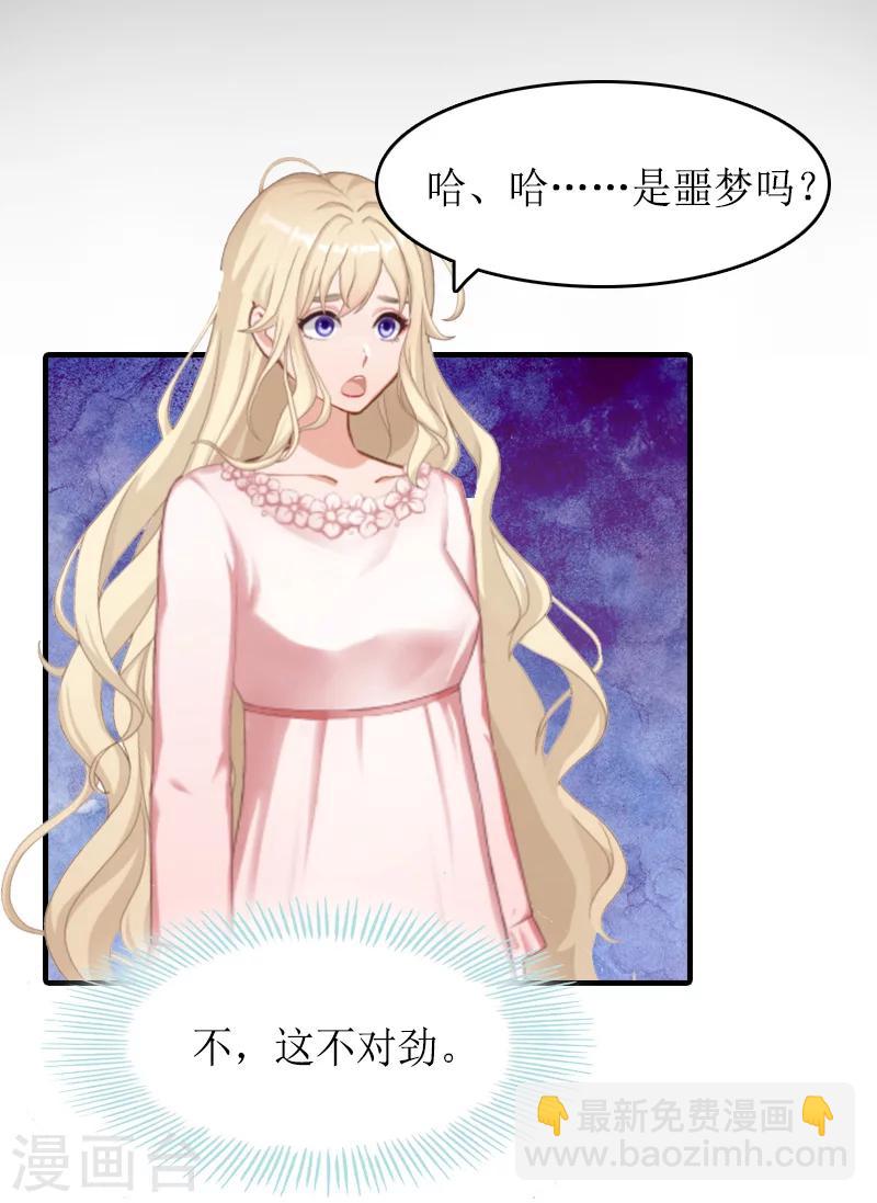 第14话 绝望-第14话