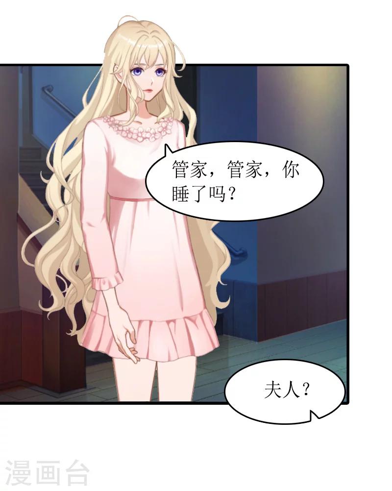 第14话 绝望-第14话