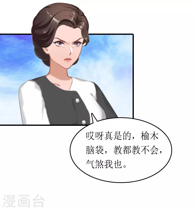 第16话 背叛-第16话