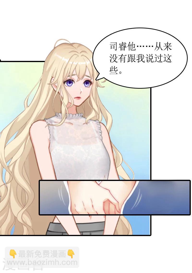 第16话 背叛-第16话