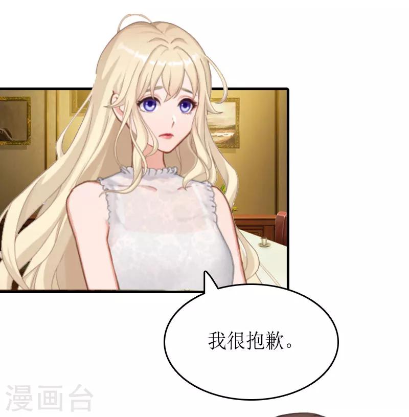 第16话 背叛-第16话