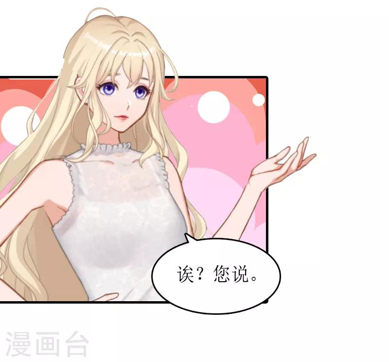 第16话 背叛-第16话