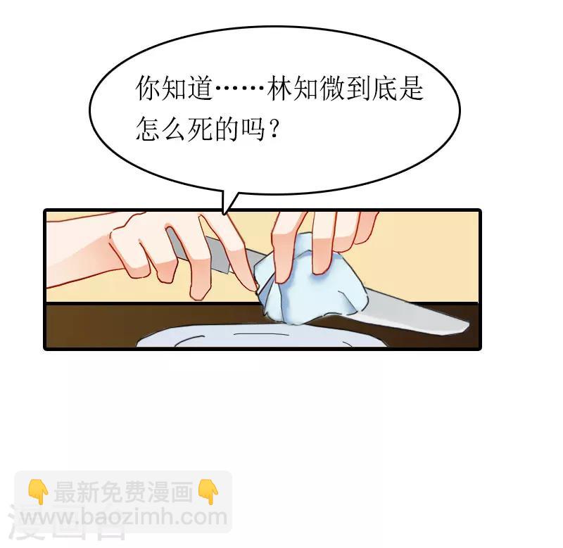 第16话 背叛-第16话