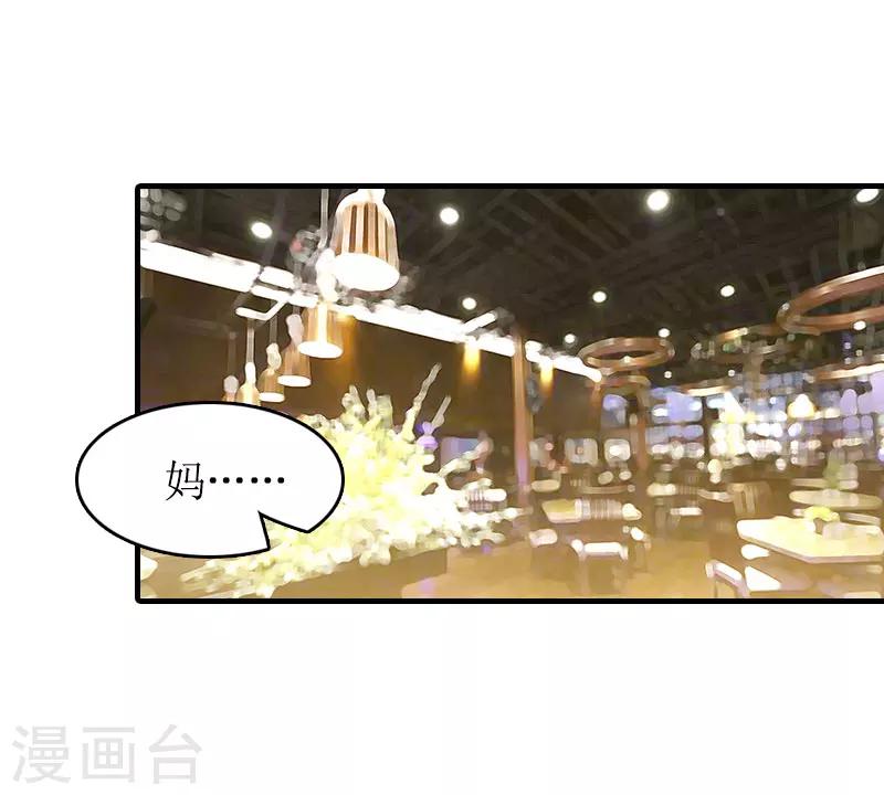 第16话 背叛-第16话