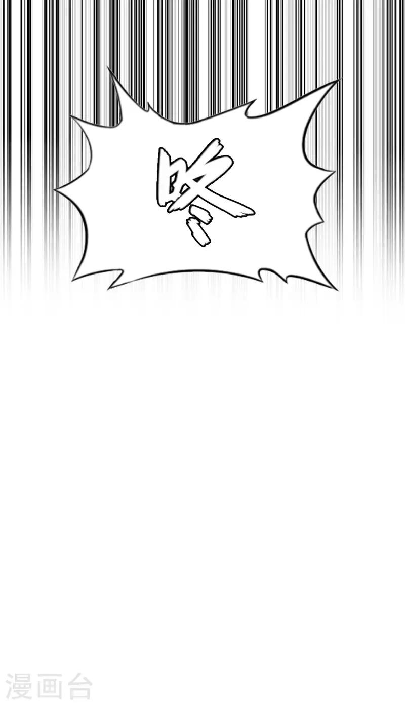 第18话 污蔑-第18话